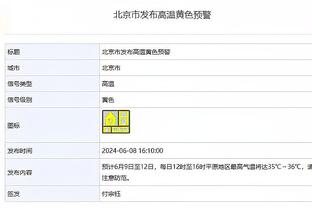 超神一战？米利托梅开二度，助国米拿下10年欧冠冠军